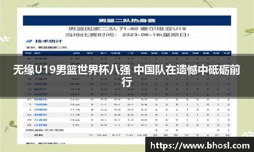 BWIN必赢